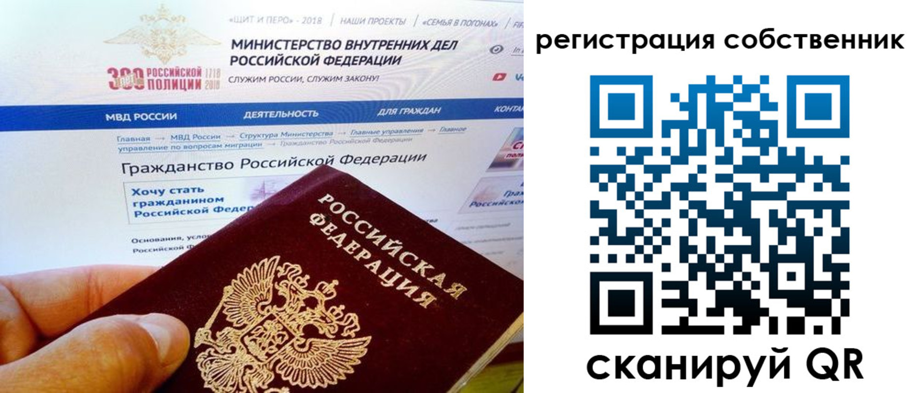 временная регистрация госуслуги в Чапаевске
